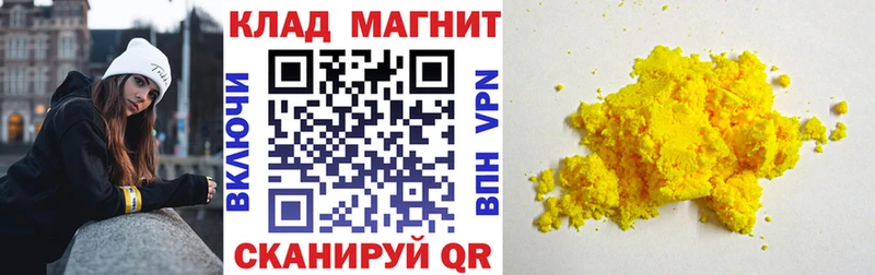 Наркошоп купить ГАШИШ  Бошки Шишки  Галлюциногенные грибы  МЕФ  Alpha-PVP  Усть-Лабинск