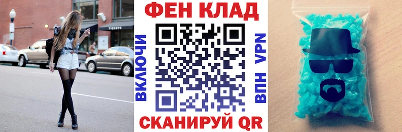 Амфетамин Розовый  Купить закладки  Усть-Лабинск 