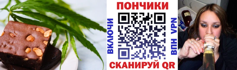 Купить  Усть-Лабинск  Cannafood конопля 