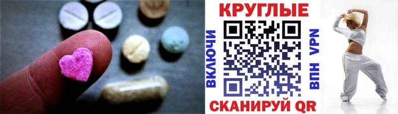Купить где  Усть-Лабинск  ЭКСТАЗИ DUBAI 