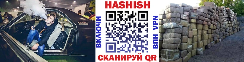 ГАШ гарик  Купить где  Усть-Лабинск 