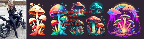 гашишное масло Белокуриха