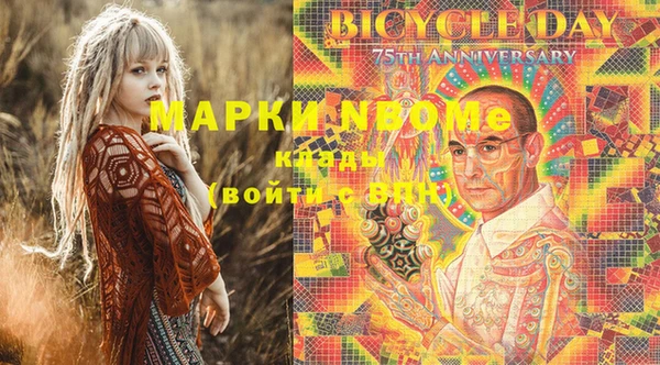гашишное масло Белокуриха