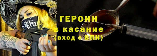 гашишное масло Белокуриха