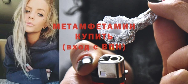 гашишное масло Белокуриха