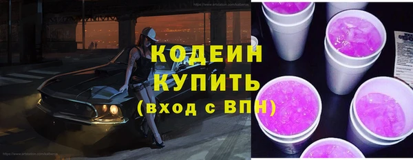 COCAINE Белоозёрский