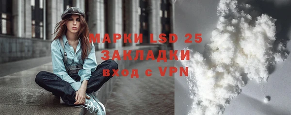 COCAINE Белоозёрский