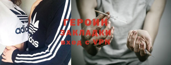 гашишное масло Белокуриха