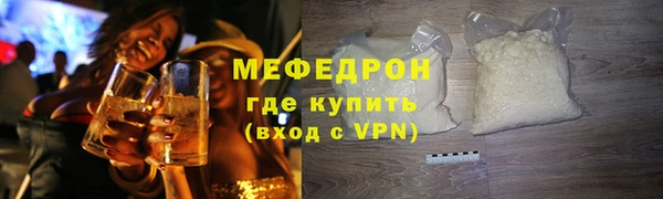 гашишное масло Белокуриха