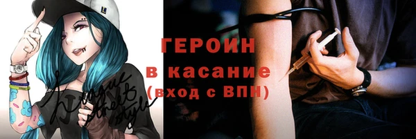 гашишное масло Белокуриха