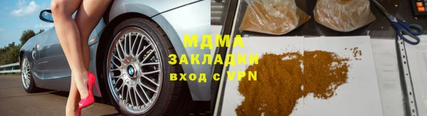 гидропоника Беломорск