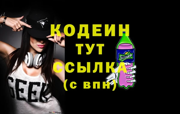 гашишное масло Белокуриха