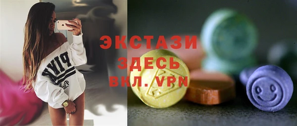 гашишное масло Белокуриха