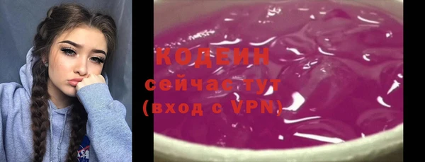 гашишное масло Белокуриха