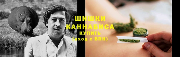 гашишное масло Белокуриха