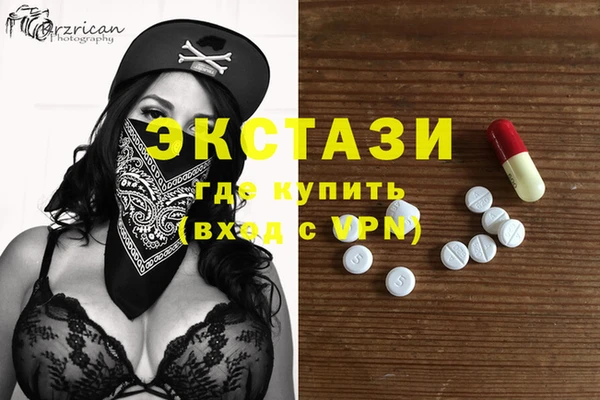 COCAINE Белоозёрский