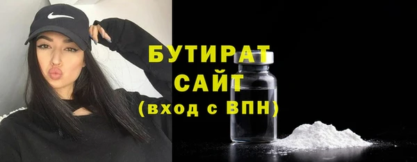 гашишное масло Белокуриха