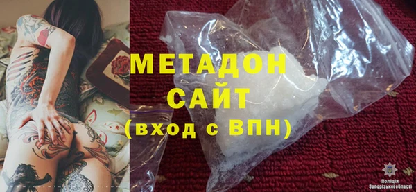 COCAINE Белоозёрский