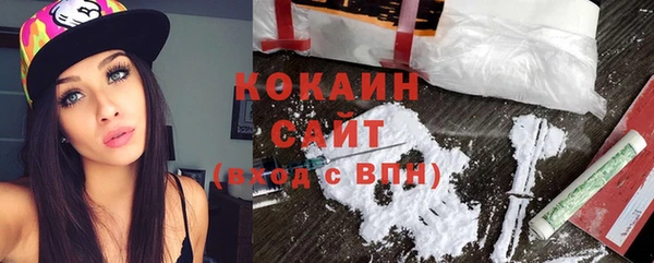 COCAINE Белоозёрский