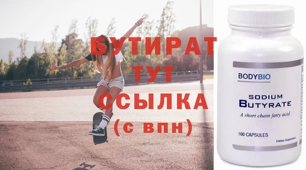 гидропоника Беломорск