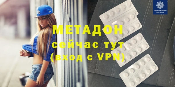 гашишное масло Белокуриха