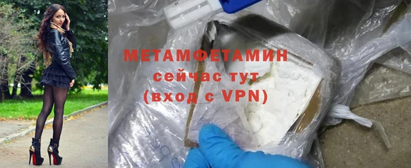 гашишное масло Белокуриха