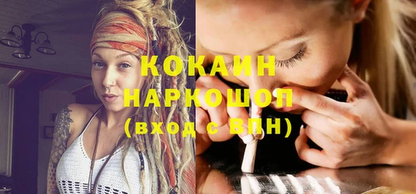 COCAINE Белоозёрский