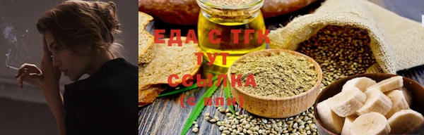 гидропоника Беломорск