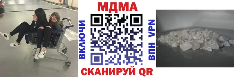 Купить где  Усть-Лабинск  MDMA кристаллы 