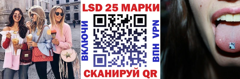 Марки N-bome 1,8мг  Купить где  Усть-Лабинск 