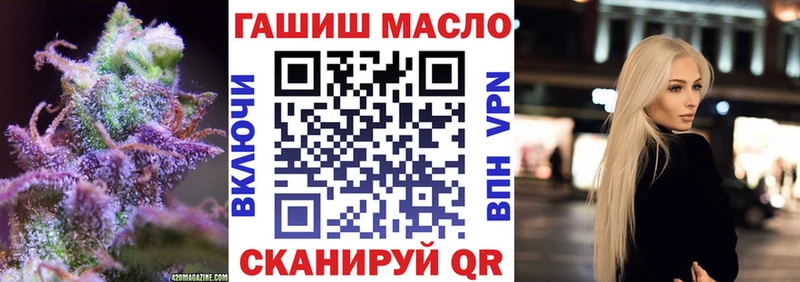 Дистиллят ТГК THC oil  Купить где  Усть-Лабинск 