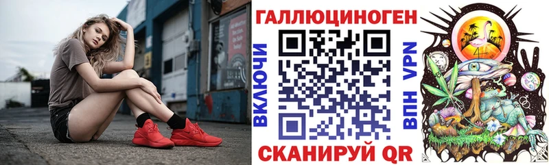 Купить закладки  Усть-Лабинск  Псилоцибиновые грибы мицелий 
