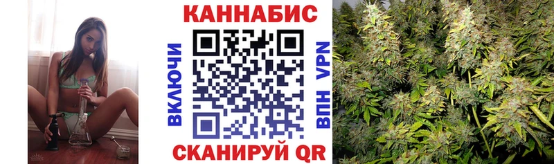 МАРИХУАНА конопля  Купить закладки  Усть-Лабинск 